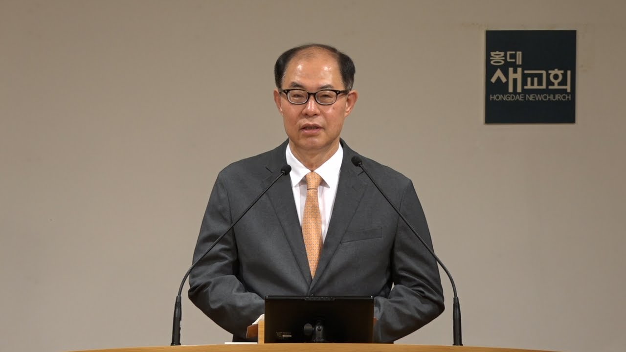 [시편 기도(4)] 말씀을 기도하라 - 시편 107편 10~22절(새벽예배 20230602)