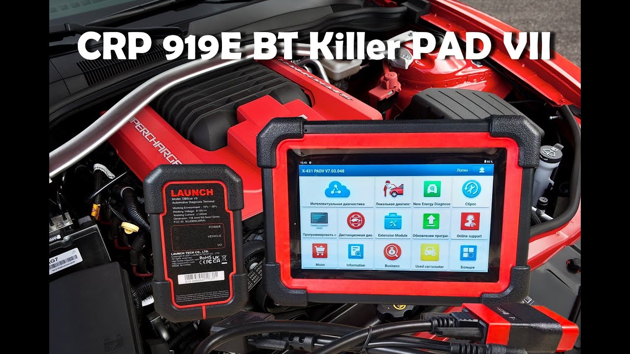 Чудный Зверёк Launch CPR 919E BT С ТОПОЛОГИЕЙ - Убийца PAD VII