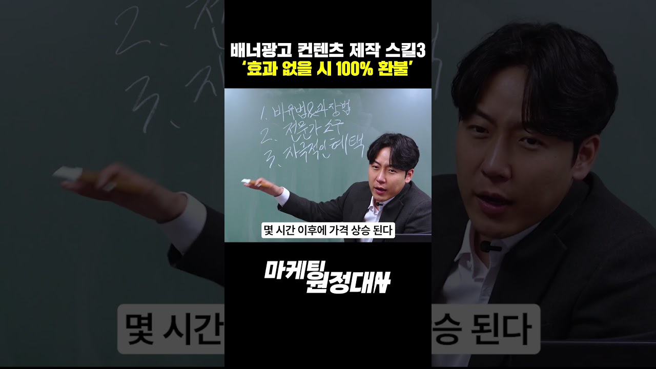 네이버 gfa 광고소재 3_제품에 대한 자신감과 프로모션 #스마트스토어 #퍼포먼스마케팅 #마케팅 #gfa광고 #쇼핑몰