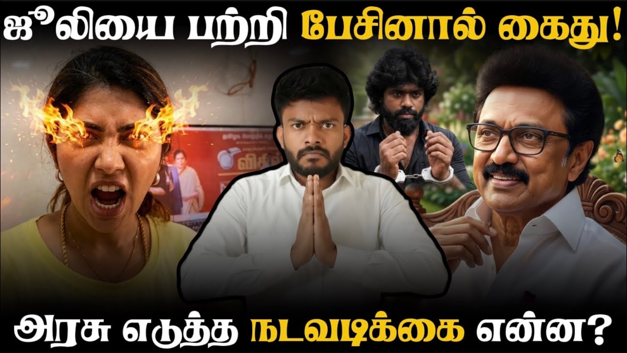 கைதாகும் INFLUENCERS‼️Is This Media Ethics? | Jooliee Kidney முறைகேடு | Adv A P Nelson |
