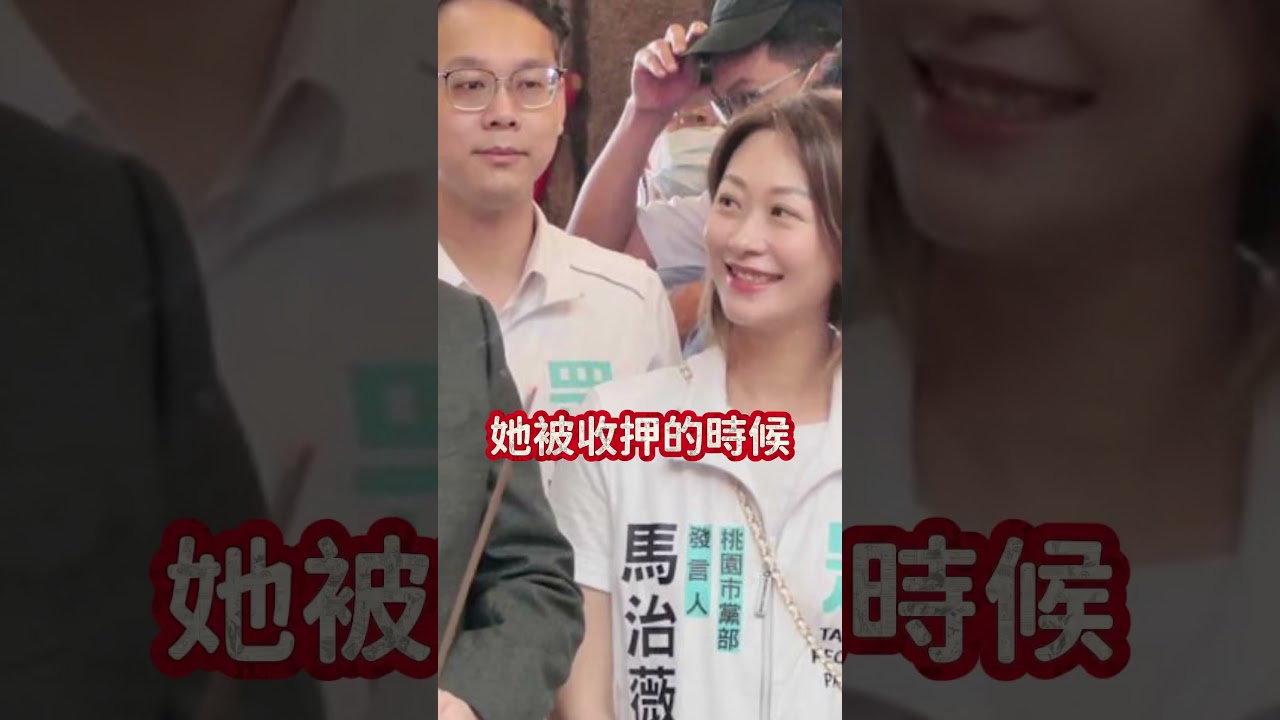 民眾黨也被滲透？梁文傑：政黨不處理就是自願被滲透！│#梁文傑 #shorts #滲透 #民眾黨  #柯文哲