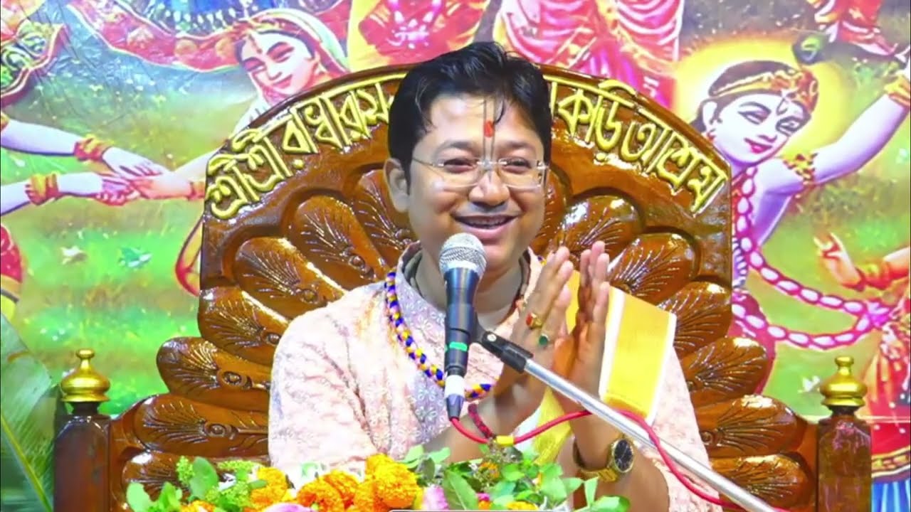 জীবনে সবার কাছে ছোট হইতে নেই || তত্ত্ব কথা || শ্রী গোবিন্দ বল্লভ শাস্ত্রী জি 