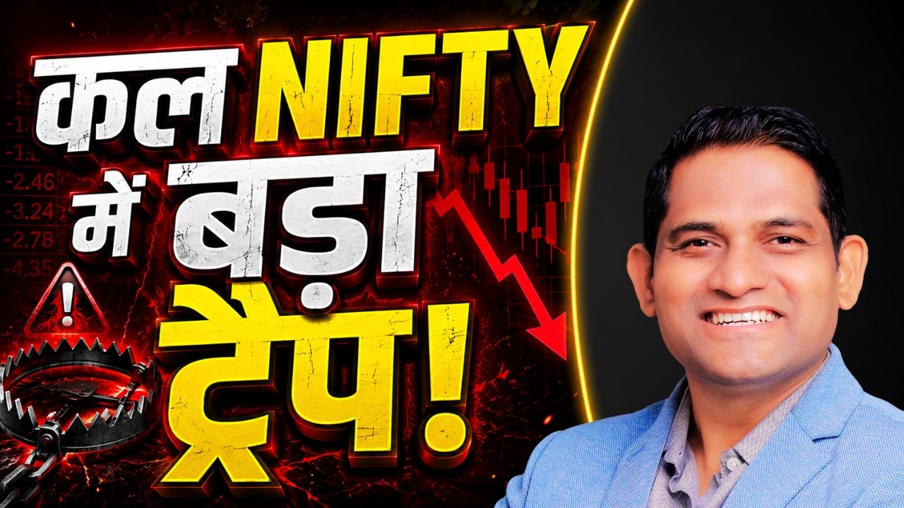 Nifty & Bank Nifty Analysis for MONDAY | 12 October 2026 | nifty Tomorrow #nifty