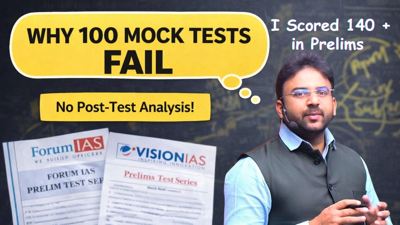 I Cleared 4 Consecutive UPSC Prelims | My Test Series & Post-Test Analysis Strategy