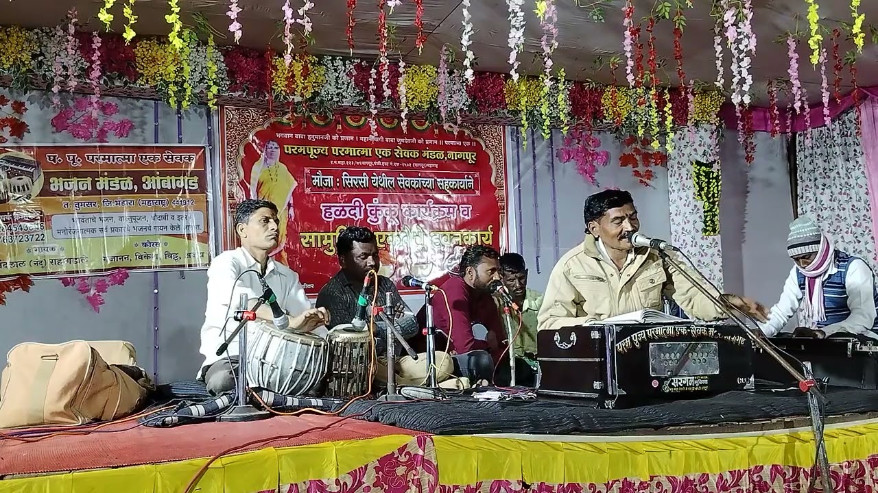 Gayak - Nandlal Rahangdale Ambagad 9284543846 Sundar Anubhav Sudhakar Katre Part 2 Parmatma Ek