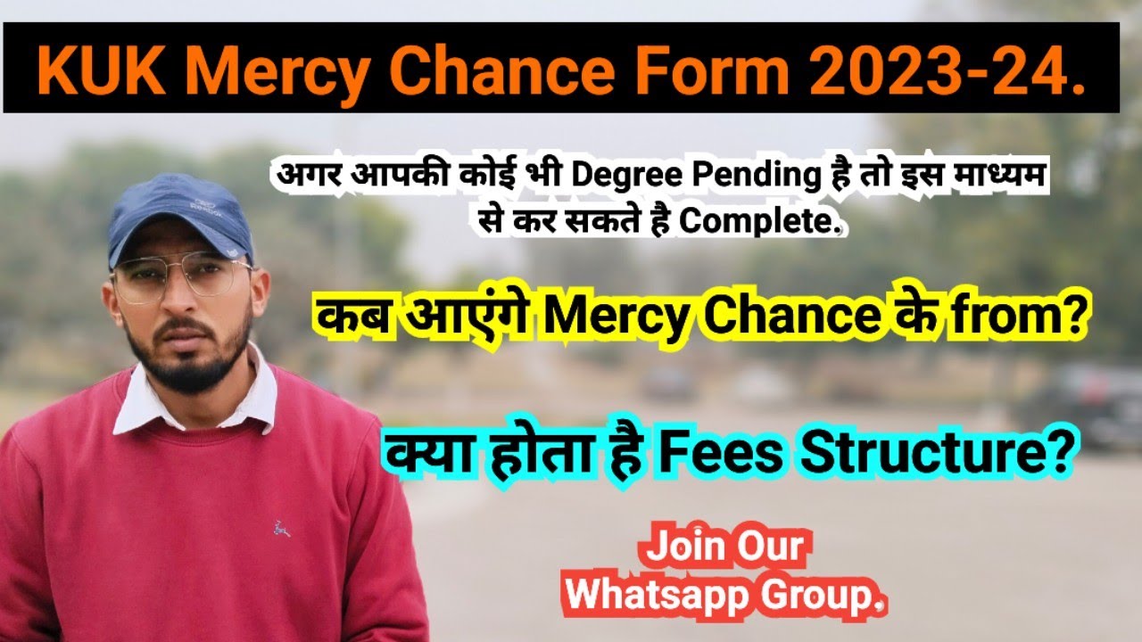 KUK Mercy Chance Form 2023-2024 |  Fees | Last Date | Kurukshetra University Mercy Chance Form Fees.