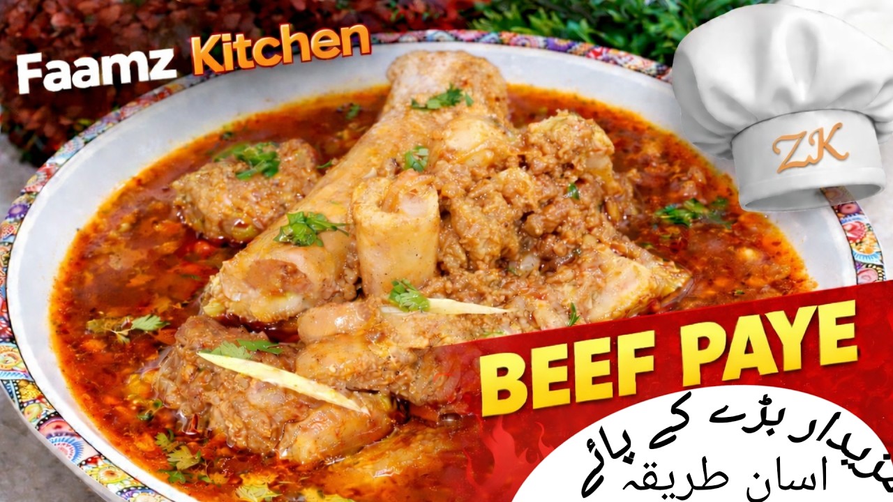 Traditional Beef Paye Recipe | Street Style Beef Paye Recipe | Full Desi Style |@Faamz1