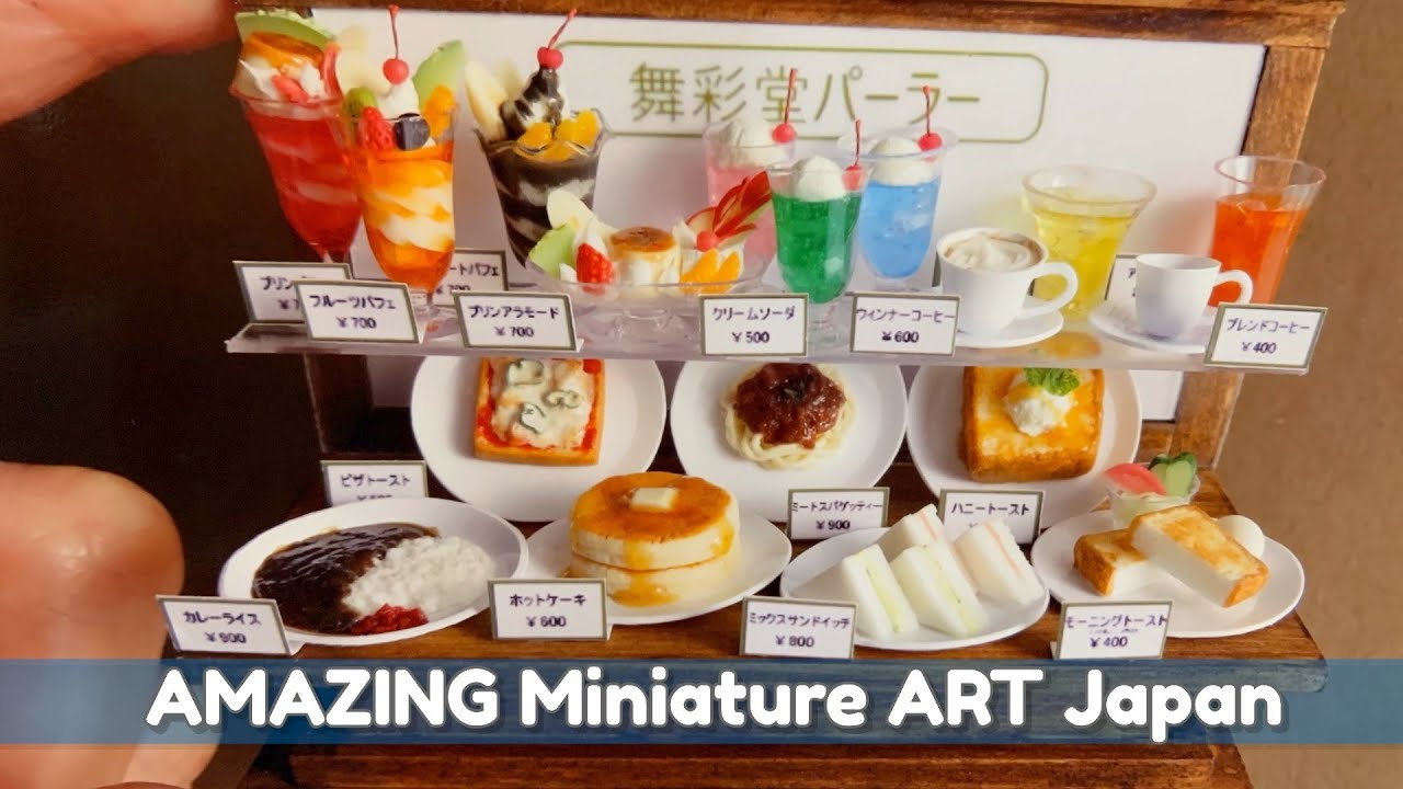 Amazing Miniature Art Exhibition Japan - Today's Gallery Studio