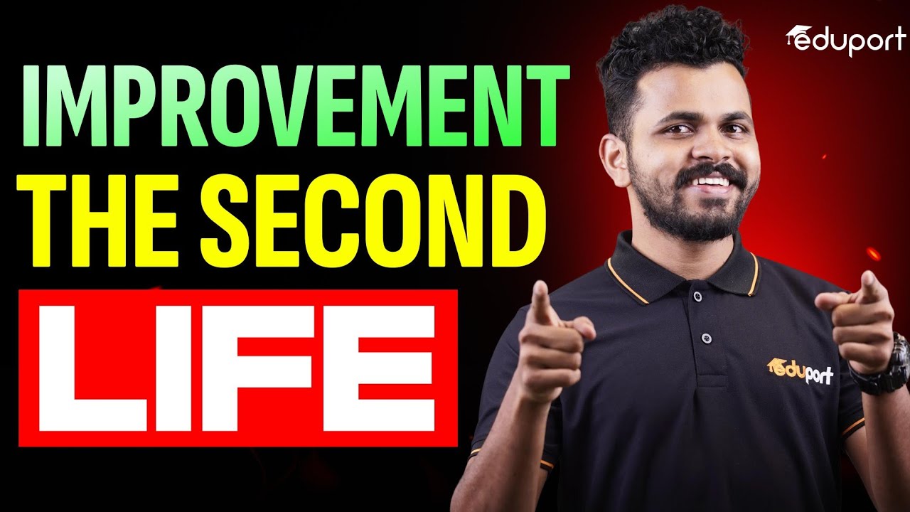 Plus One Improvement - The SECOND LIFE | Eduport 