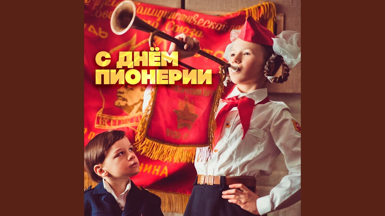 Песня о Щорсе