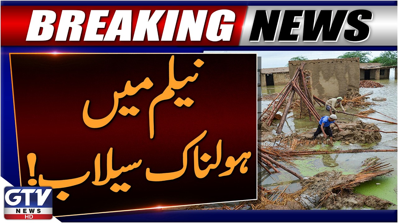 Massive Flood Hits Neelum Valley | Breaking News | GTV News