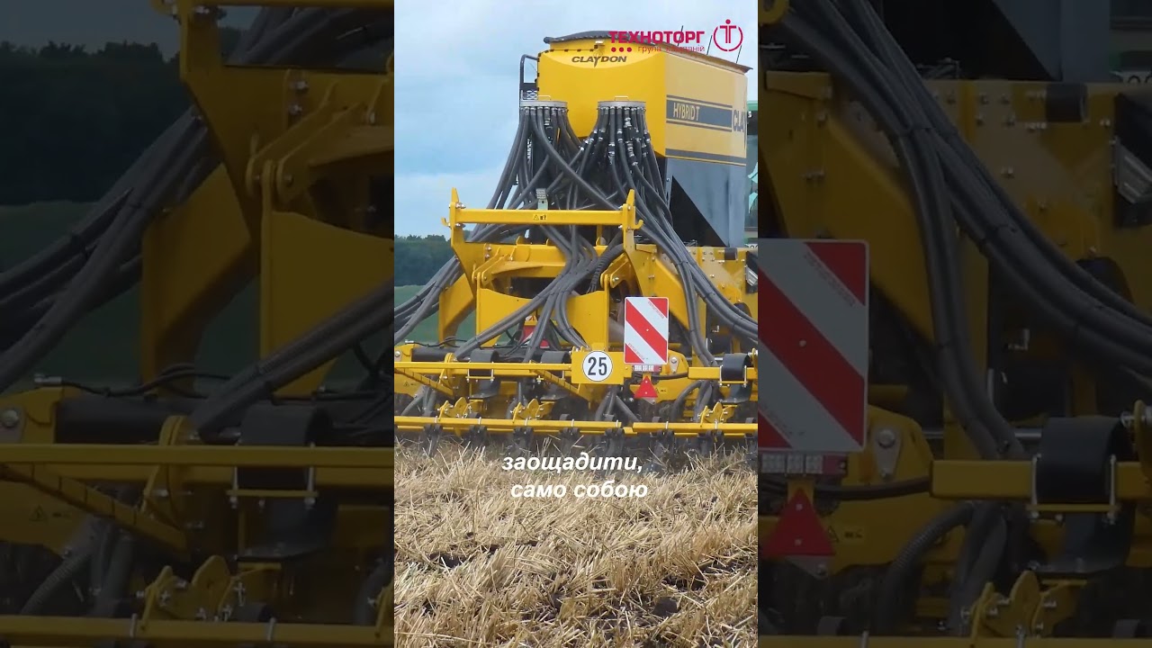 Чому саме Claydon Opti-Till®?