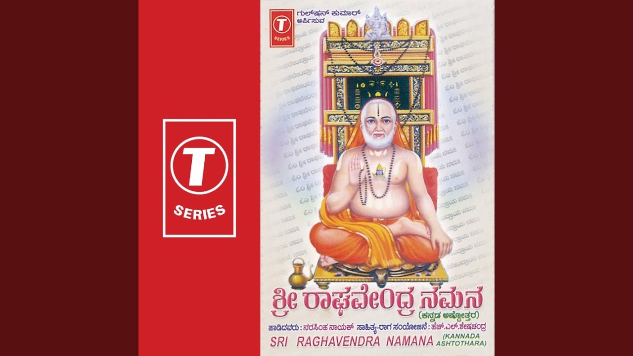 Sri Raghavendra Namana