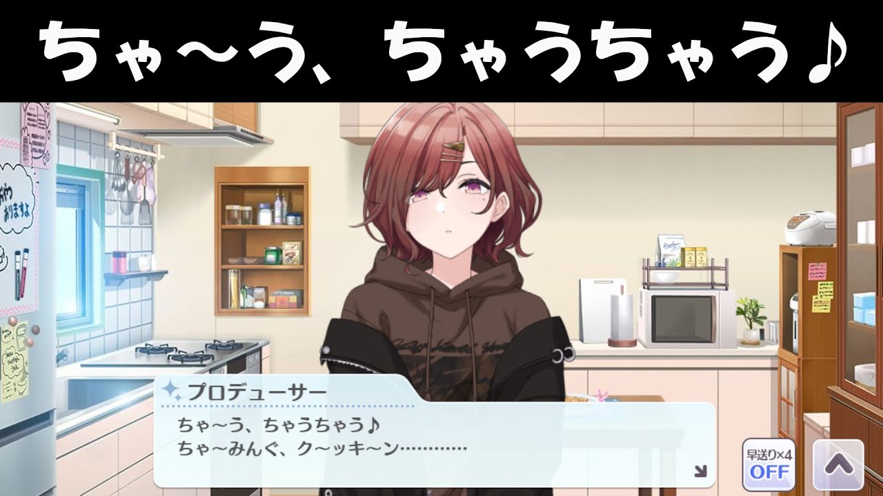 P「ちゃ～う、ちゃうちゃう♪」樋口円香「……。」P「待ってくれ」【シャニマス コミュ 切り抜き 元ネタ】ギンコビローバ