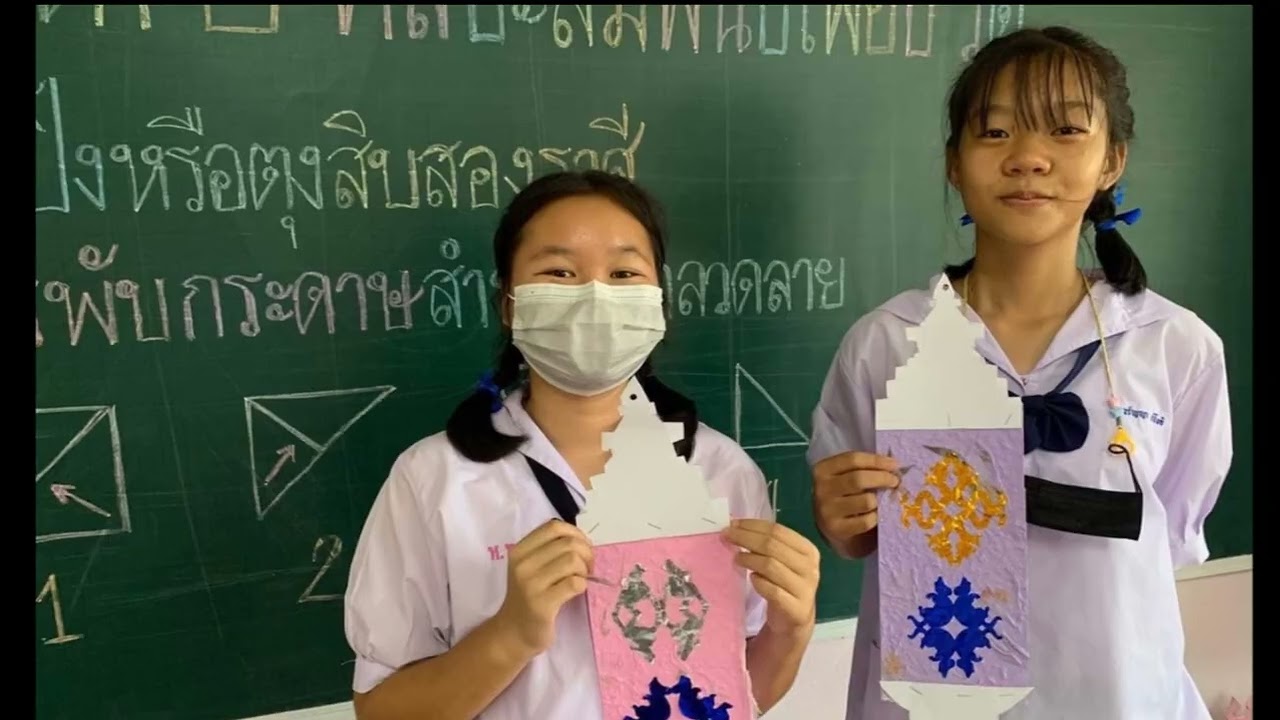 โรงเรียนบ้านห้วยทราย ต้อนรับคณะกรรมการติดตาม ตรวจสอบ ฯ