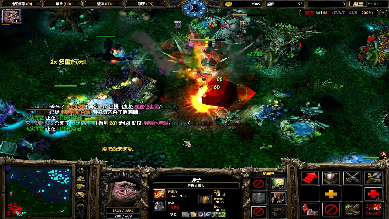 DOTA PUDGE - GODLIKE! LEGENDARY PUDGE DOMINATES THE BATTLEFIELD, TOYING WITH FIVE HEROES!