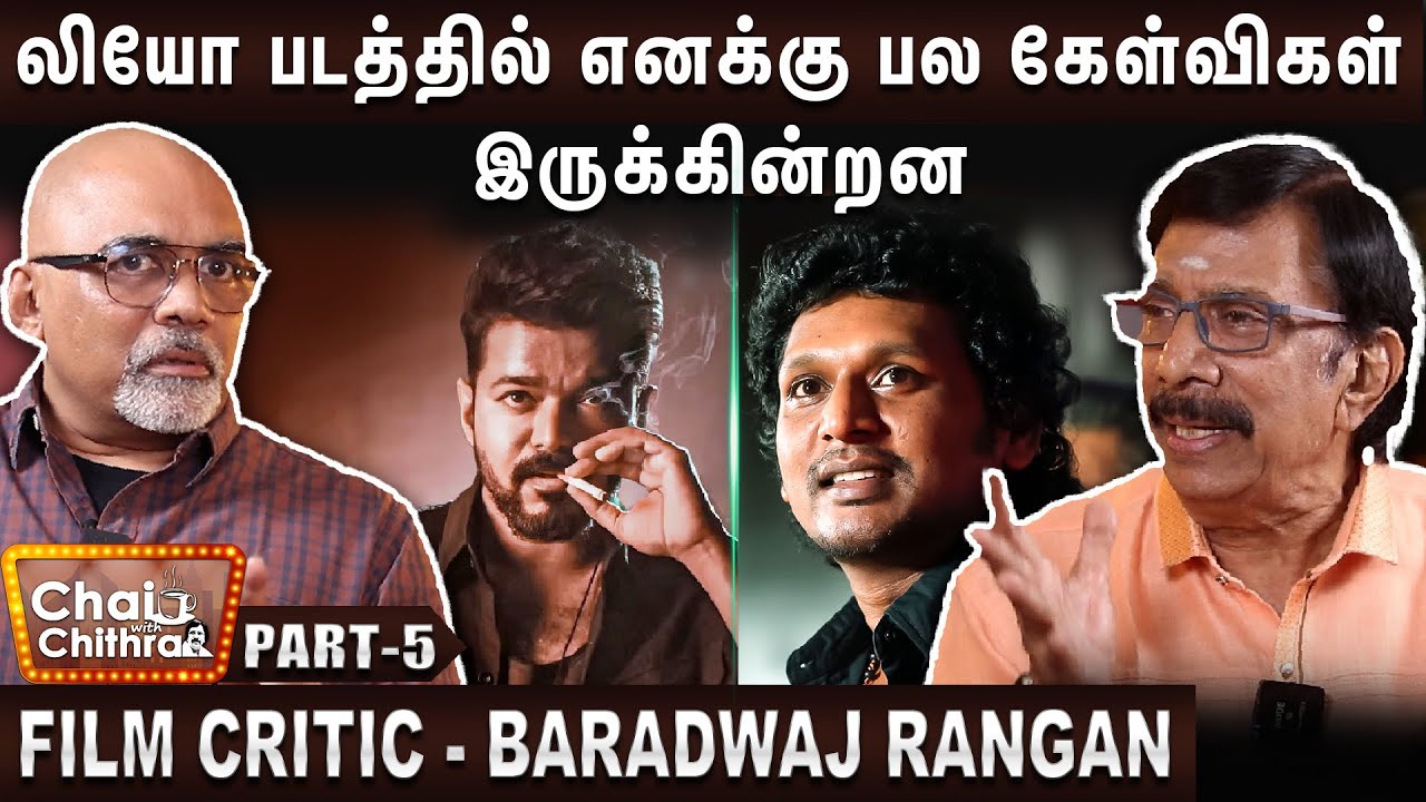 பட விமர்சனங்களுக்கு பணம் செலவழிக்கும் தயாரிப்பாளர்கள்  - Baradwaj rangan | CWC | Part - 5