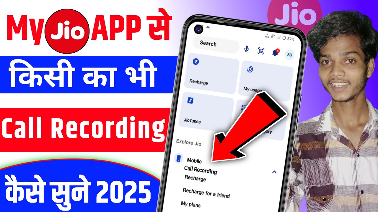 my jio app se call recording kaise sune |Jio App new update 2024 call recording option available।