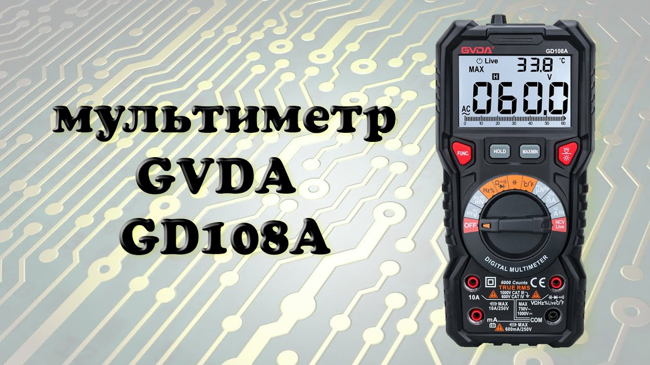 Мультиметр GVDA GD108A с Алиэкспресс