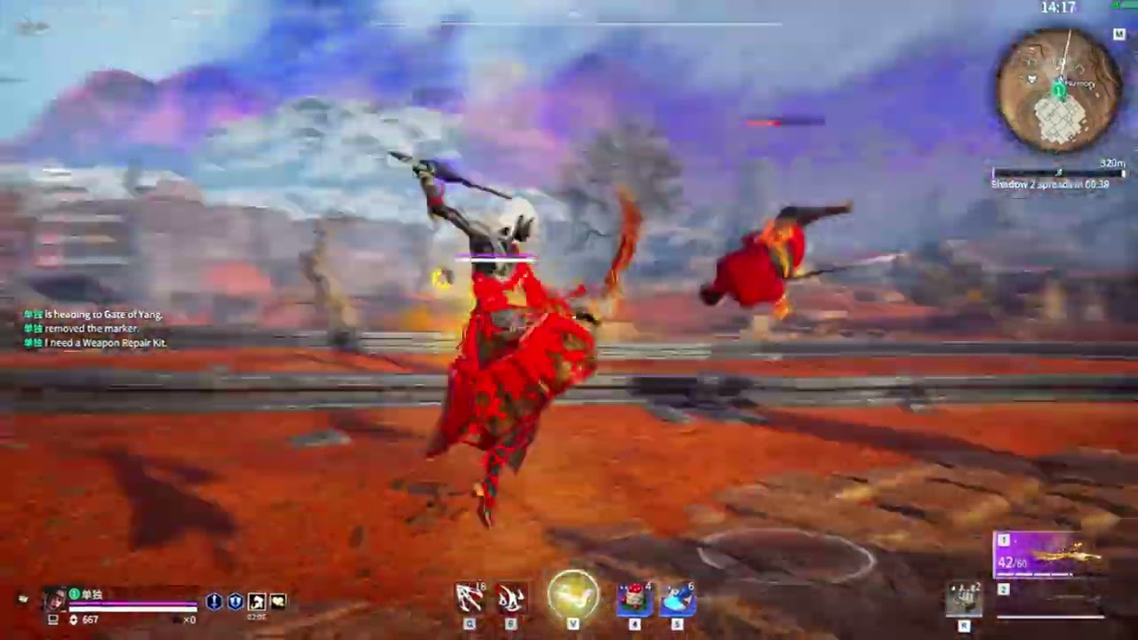 永劫无间 NARAKA - c'est la vie