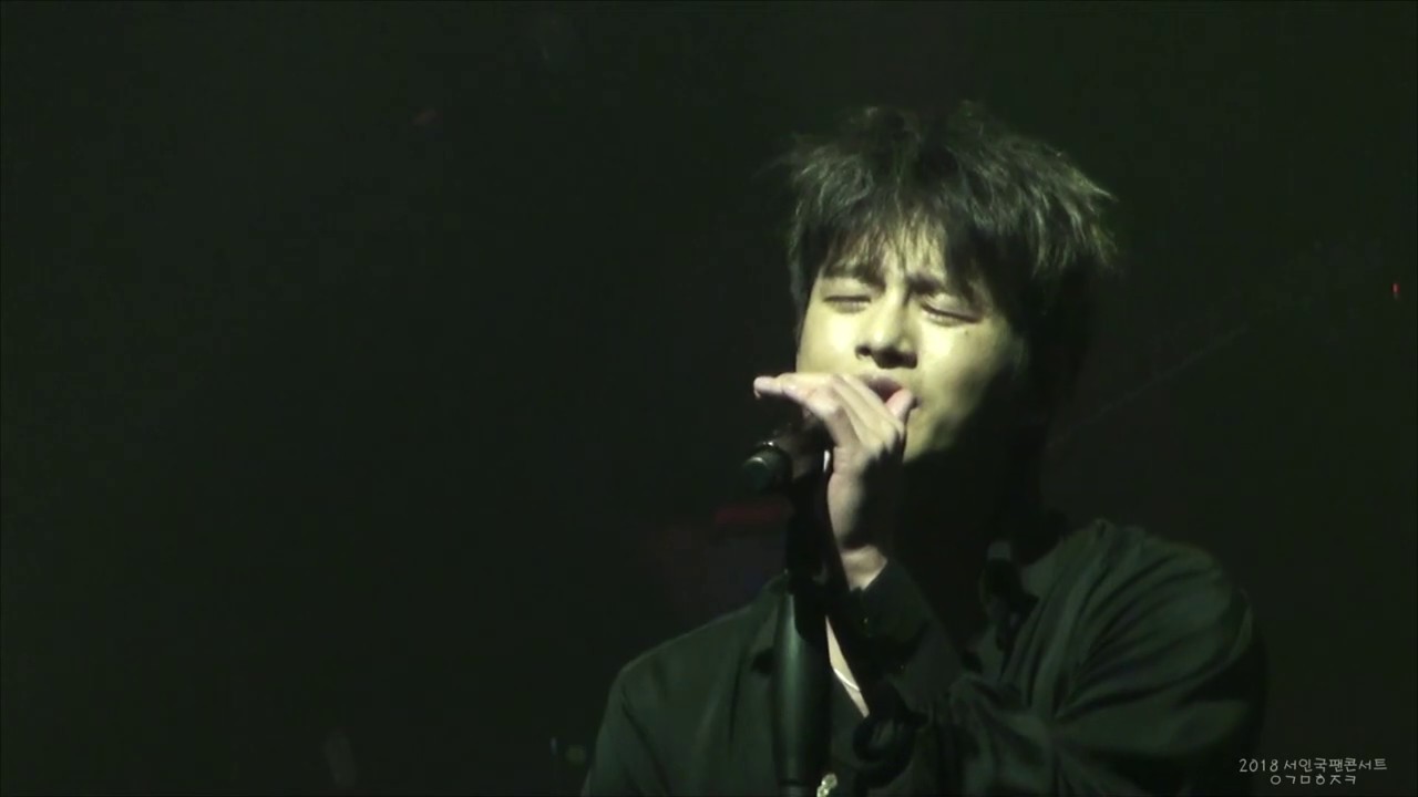 2018 서인국 팬 콘서트 - 행복했을까