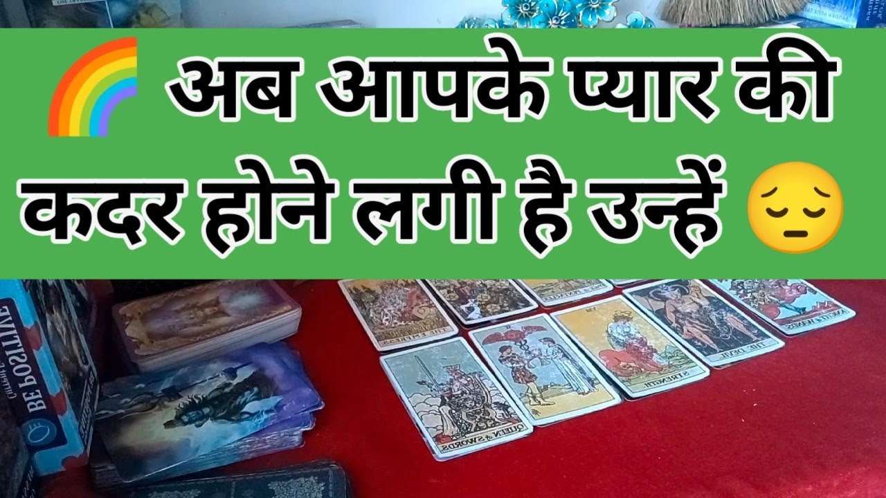 💫 क्या चल रहा है उनके दिल और दिमाग़ में 🧐 all signs #chandabhatt #tarotreading #universe 