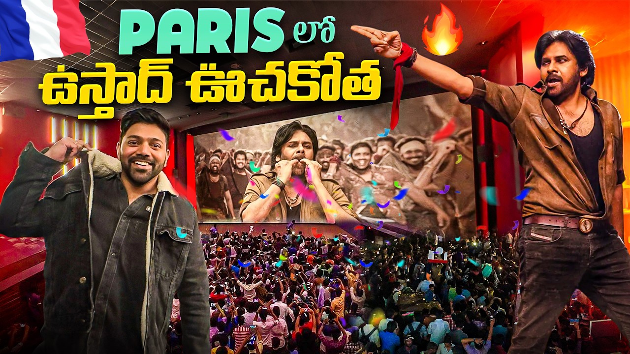 Ustaad Theatre Response 🔥 Fans Reaction | Paris Premiere Show