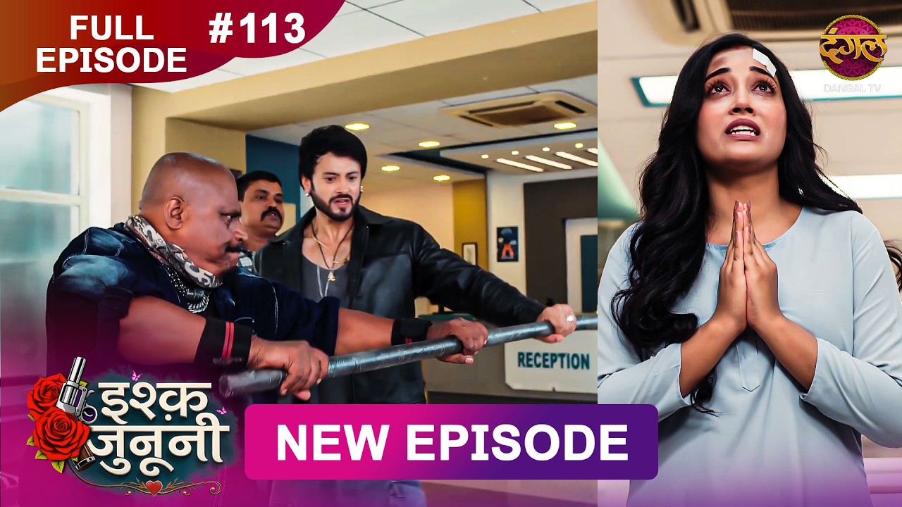 ISHQ JUNOONI | Full Episode 113 | 5 June 2026 | Full HD #Newepisode | Dangal TV
