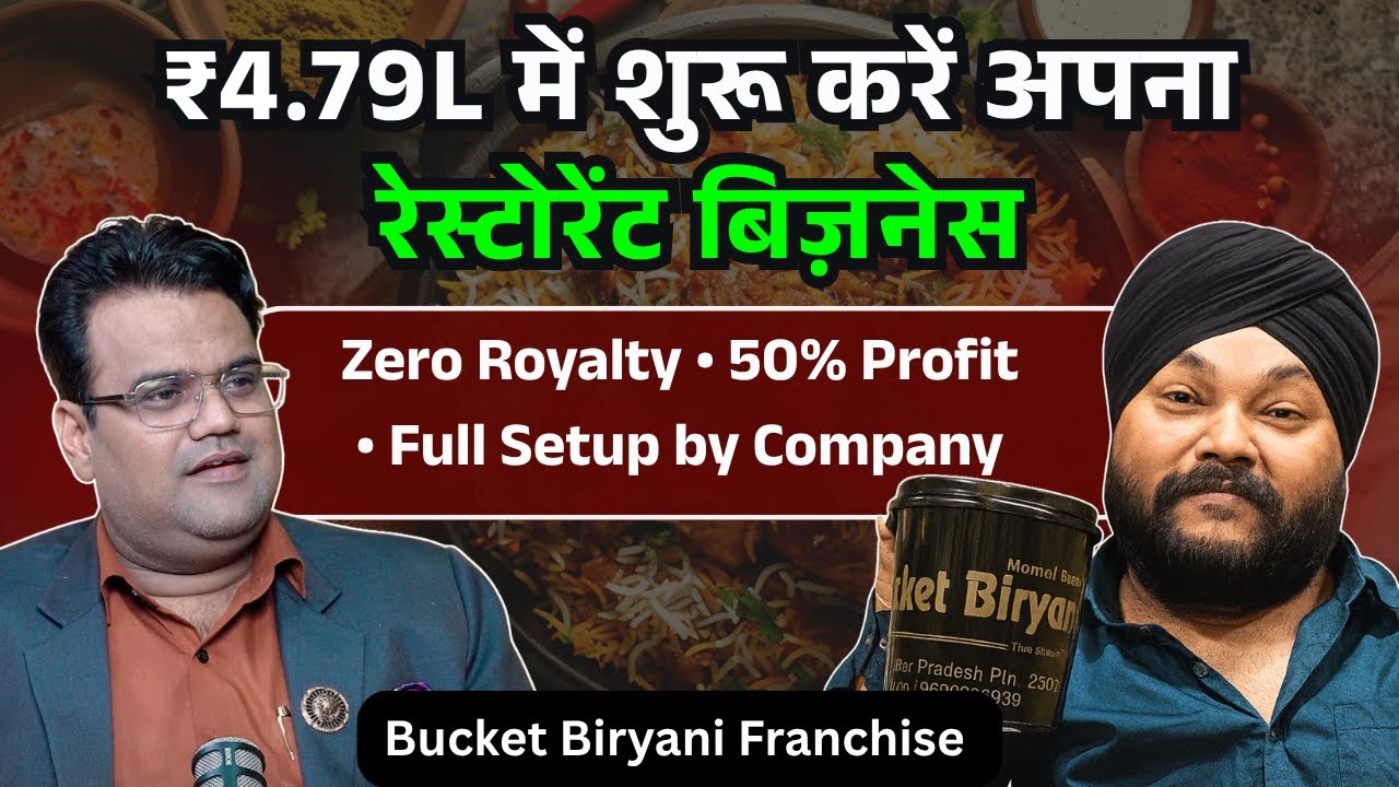 Start Your Own Restaurant Business in Just ₹4.79 Lakh | Earning Money | Bucket Biryani Franchise