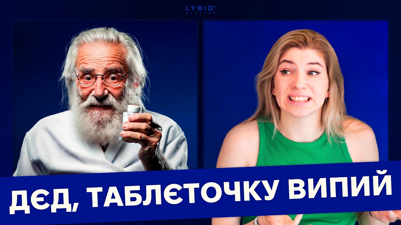 😳Випий сечі та візьми глобус України... - ЧАТ РУЛЕТКА з росіянами
