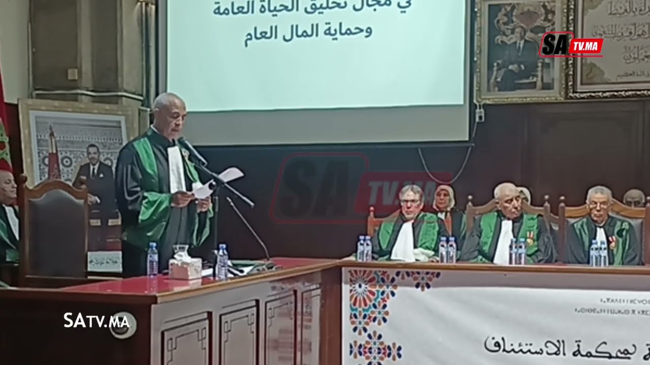 كلمة السيد الوكيل العام للملك خلال مراسيم افتتاح السنة القضائية 2026 بمحكمة الاستئناف بالبييضاء