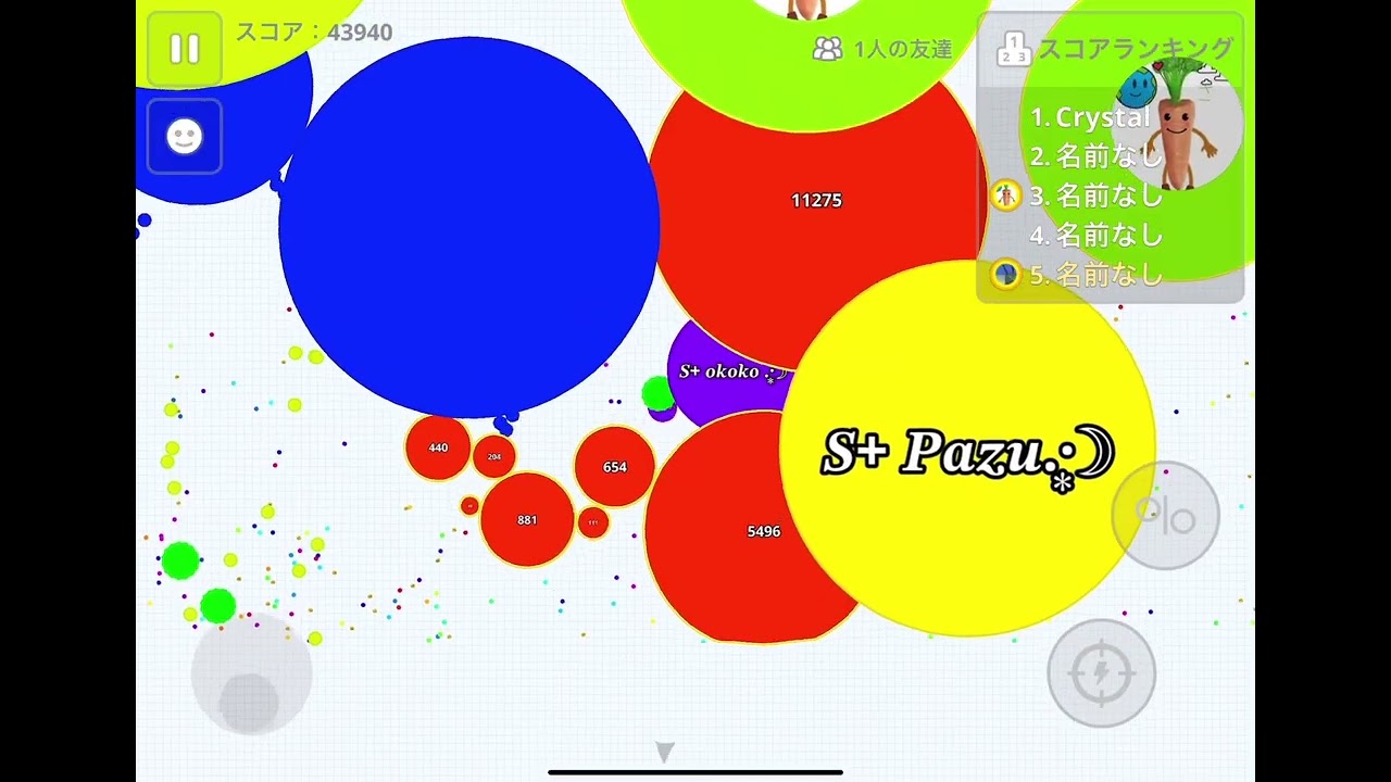【agario Mobile】スランプに陥りました。