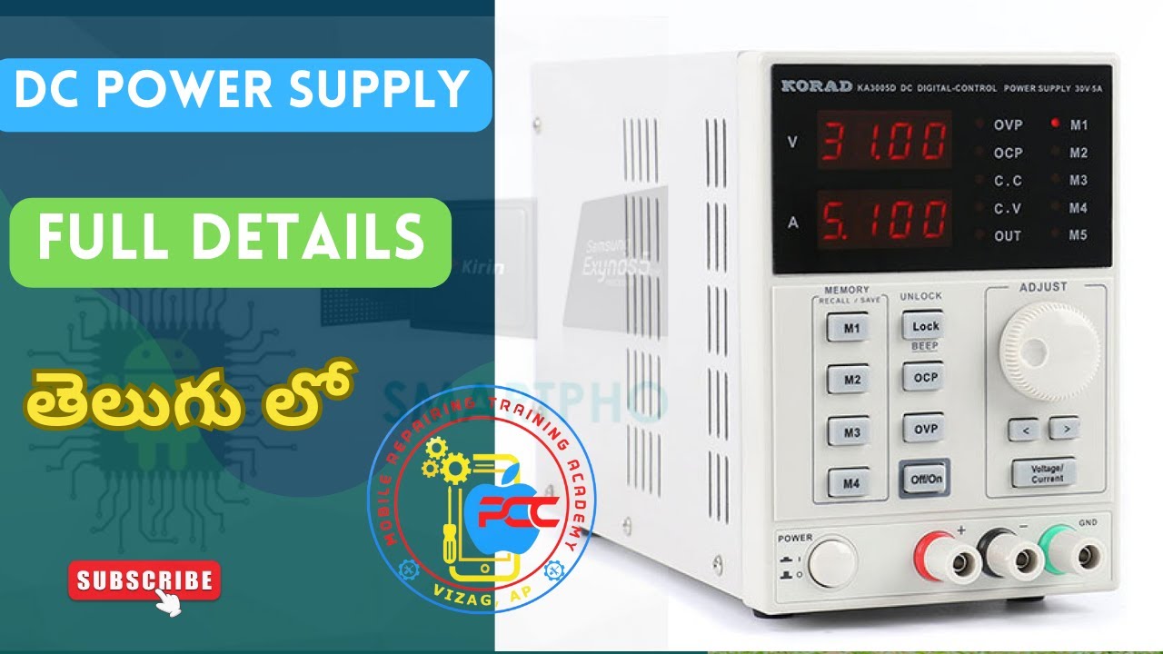 Mastering the DC Power Supply Machine: Step-by-Step Tutorial in Telugu by PCC ACADEMY