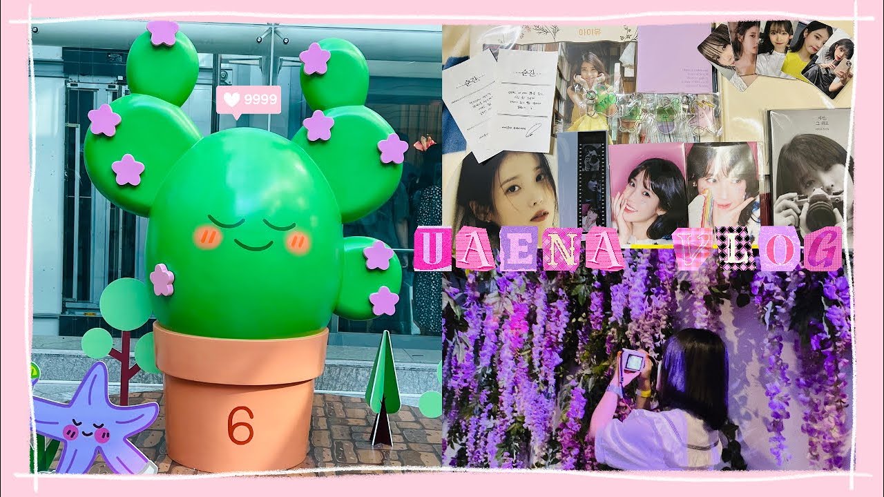 [UAENA VLOG] 아이유 미디어아트 전시 ‘순간,’ | MD 언박싱 | 꽃갈피 LP 언박싱 | 유애나 브이로그