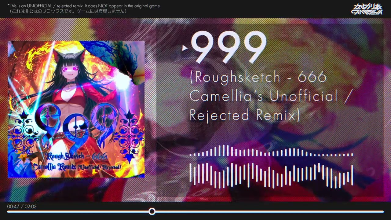 999 (