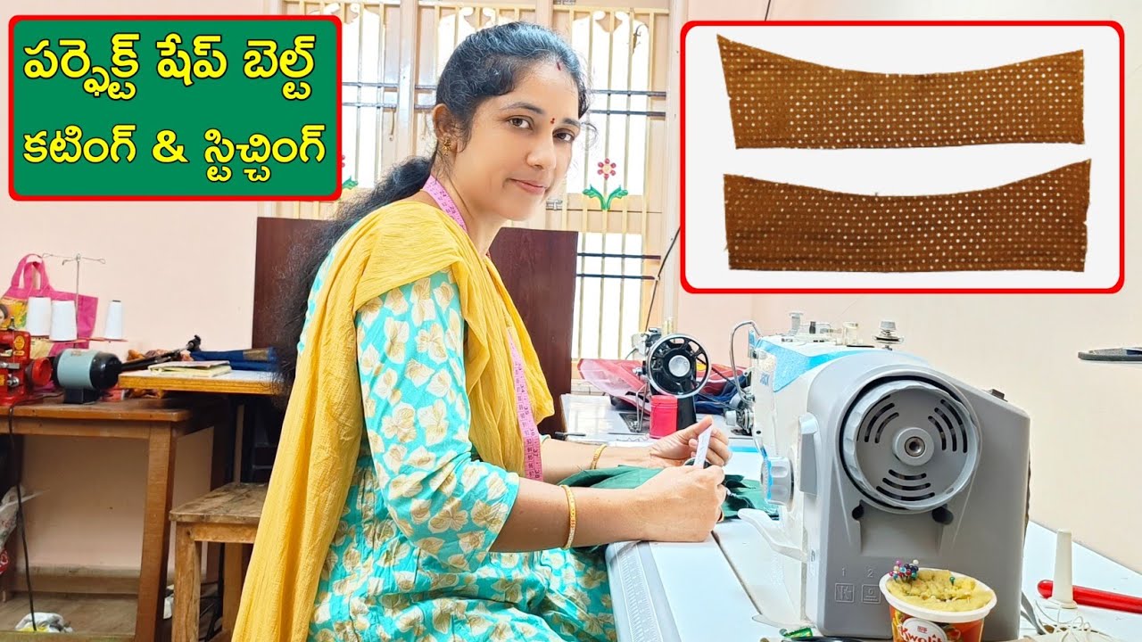 షేప్ బెల్ట్ కటింగ్, స్టిచ్చింగ్ చాలా ఈజీగా నేర్చుకోండి | Perfect shape belt cutting and stitching |