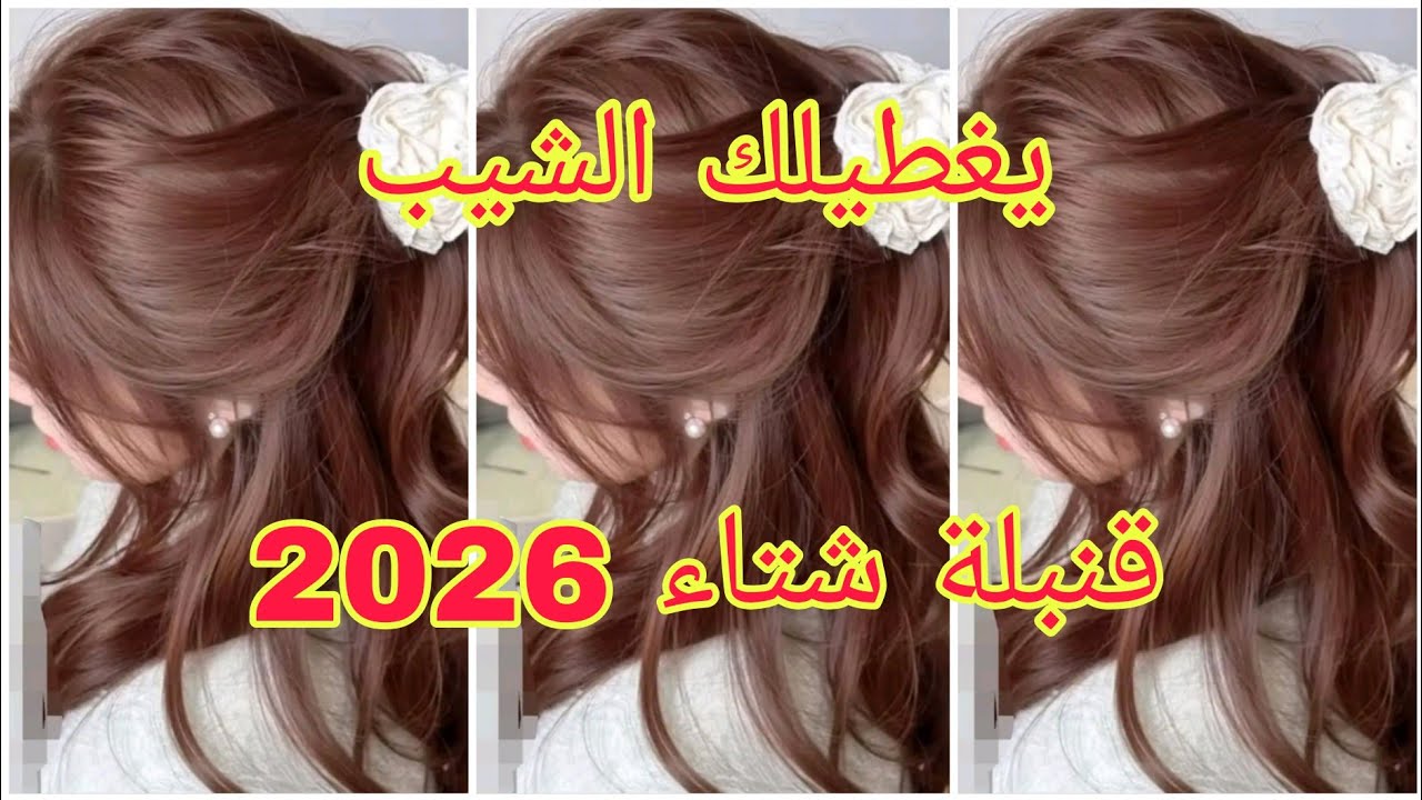 كولار داير ضجة 💥كبيرة في المواقع التواصل الاجتماعي بعلبة واحدة فقط 
