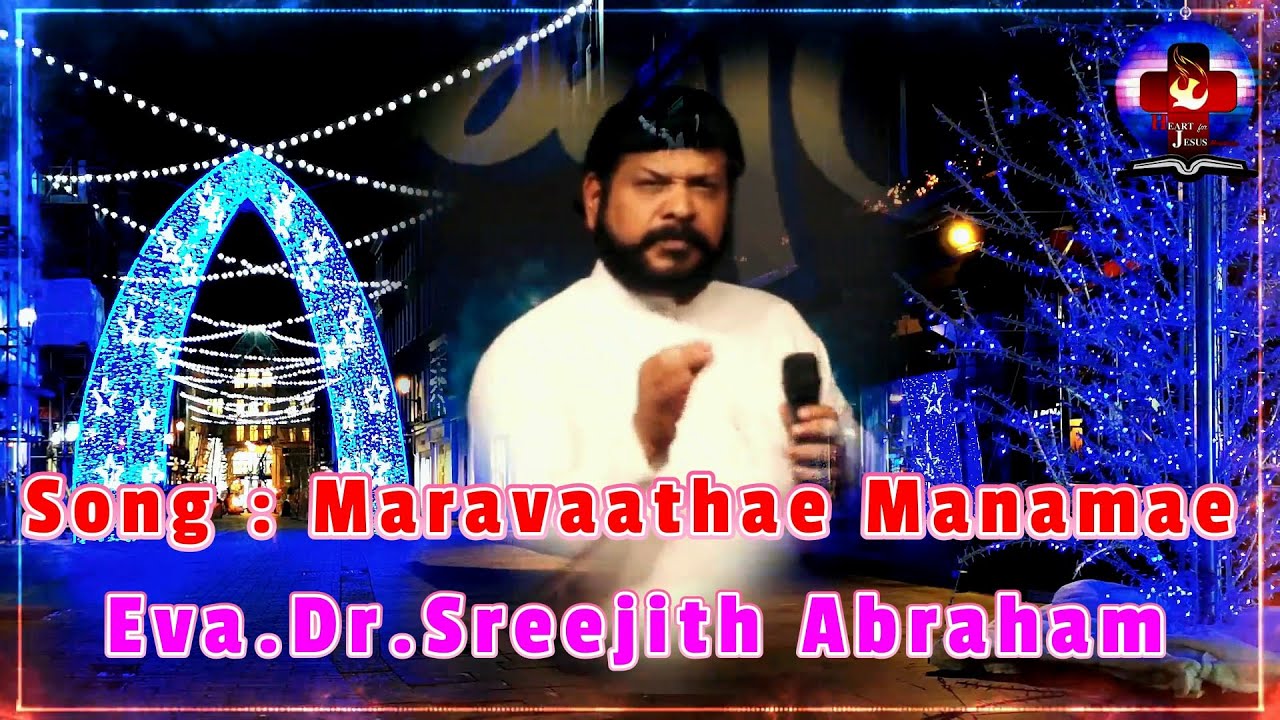 PAARAMBARIYA PAADALHAL - 2  [ NEW OFFICIAL VIDEO ] EVA.DR.SREEJITH ABRAHAM
