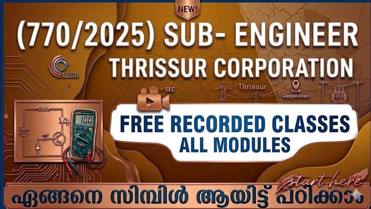 Sub Engineer Thrissur Corporation Syllabus | Exam Date | Electronics Psc | Electrical Psc | LSGD