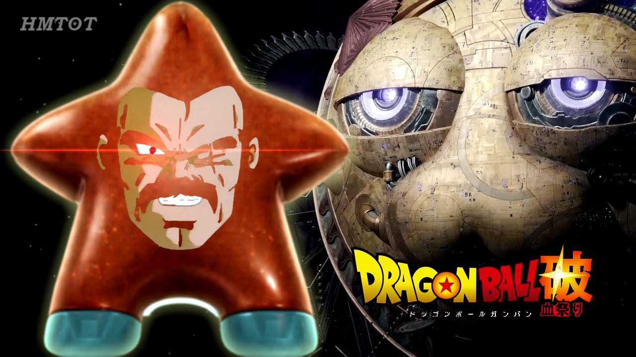 もしもパラガスがエアライドマシンになったら