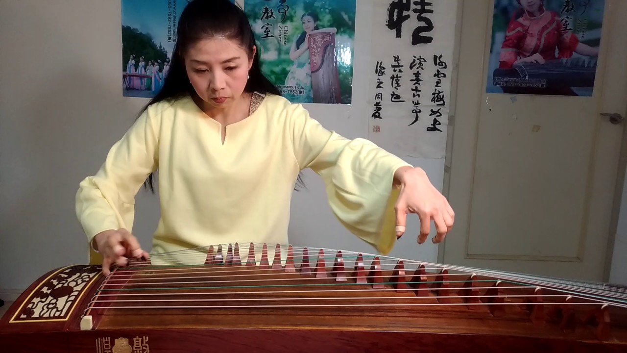[順流逆流]中国古箏:謝雪梅