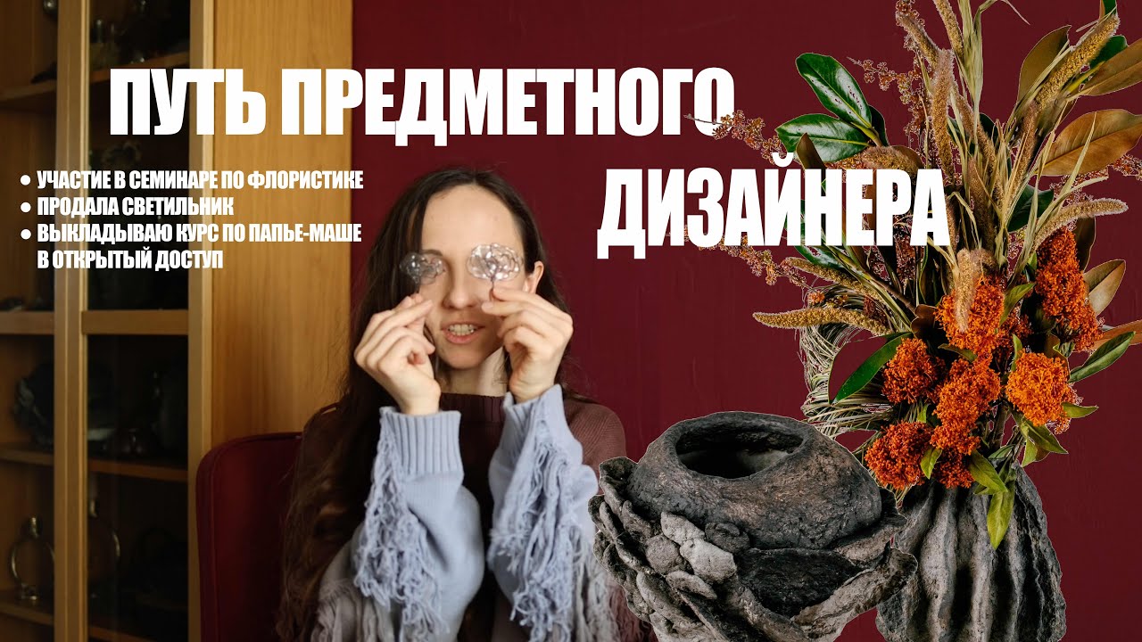 Делюсь последними новостями своего творческого пути 