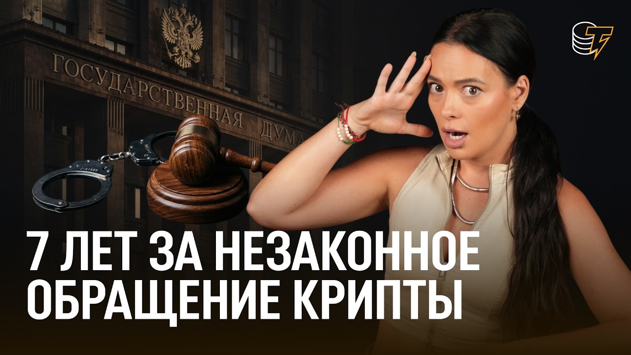 Сэйлор сливает биткоины. Bernstein ждёт $150K. Кому верить? Что будет с ценой? / Новости криптовалют