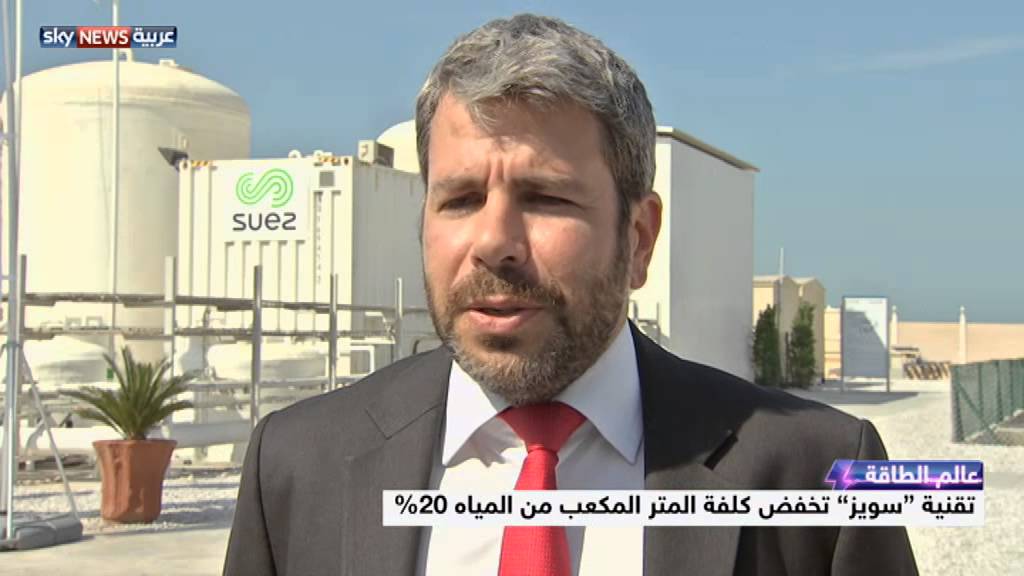 عالم الطاقة -- استخدام مصادر الطاقة المتجددة لتحلية المياه
