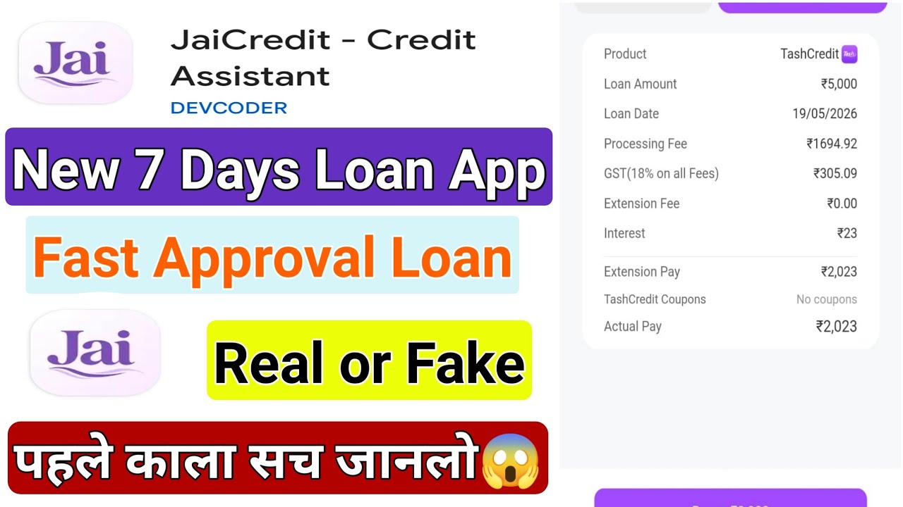 Jai Credit Loan App | Jai Credit Loan App Review