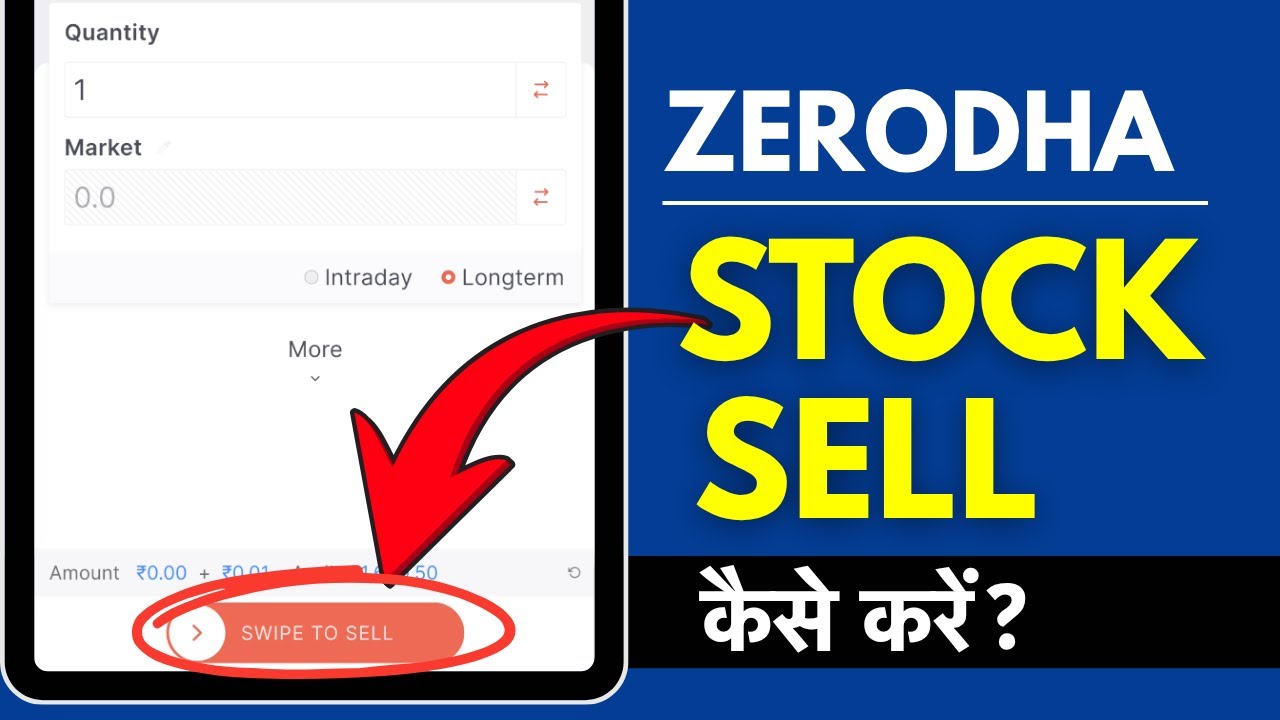 Zerodha me Stock Sell Kaise Kare? How to Sell Stocks in Zerodha?