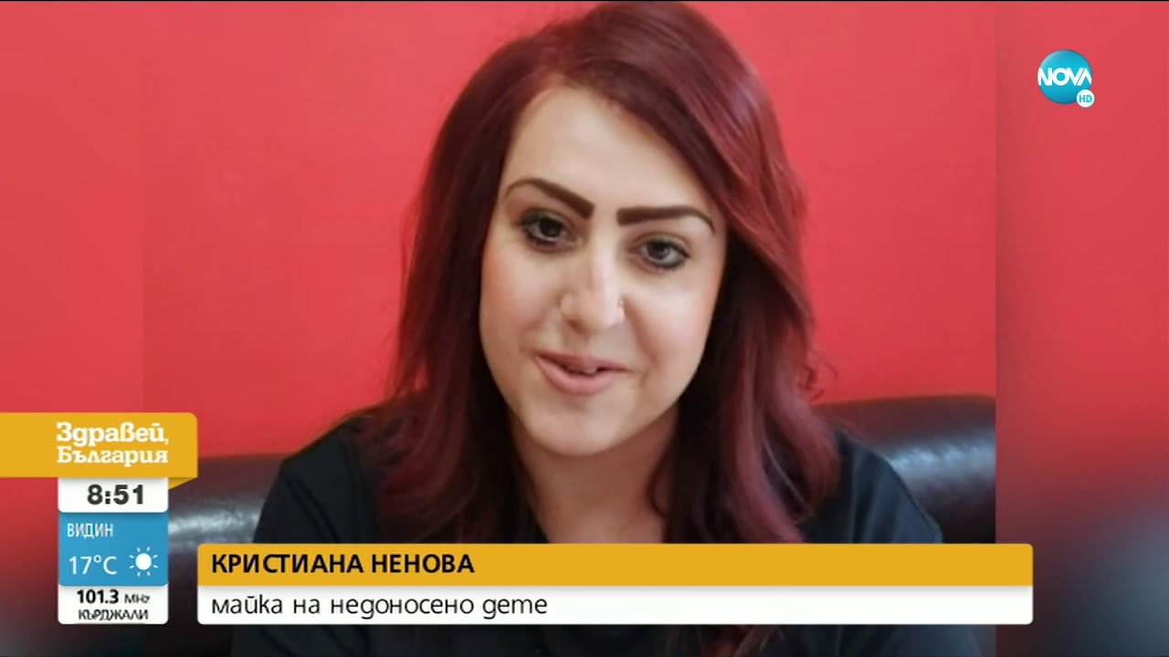 Всеки месец едно недоносено бебе ослепява