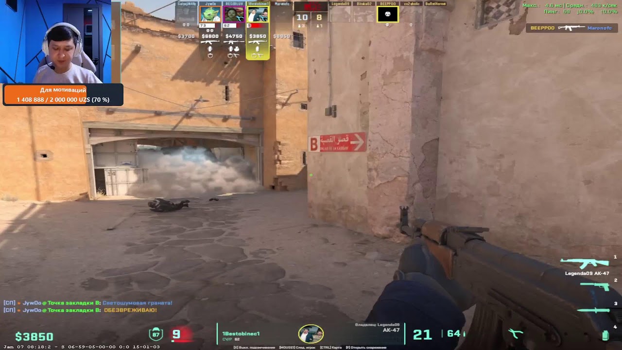 LIVE STREAM CS2   #N1AWP