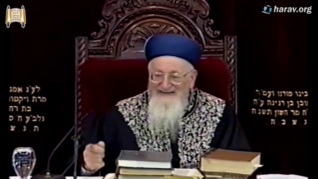 קול צופייך | תשס