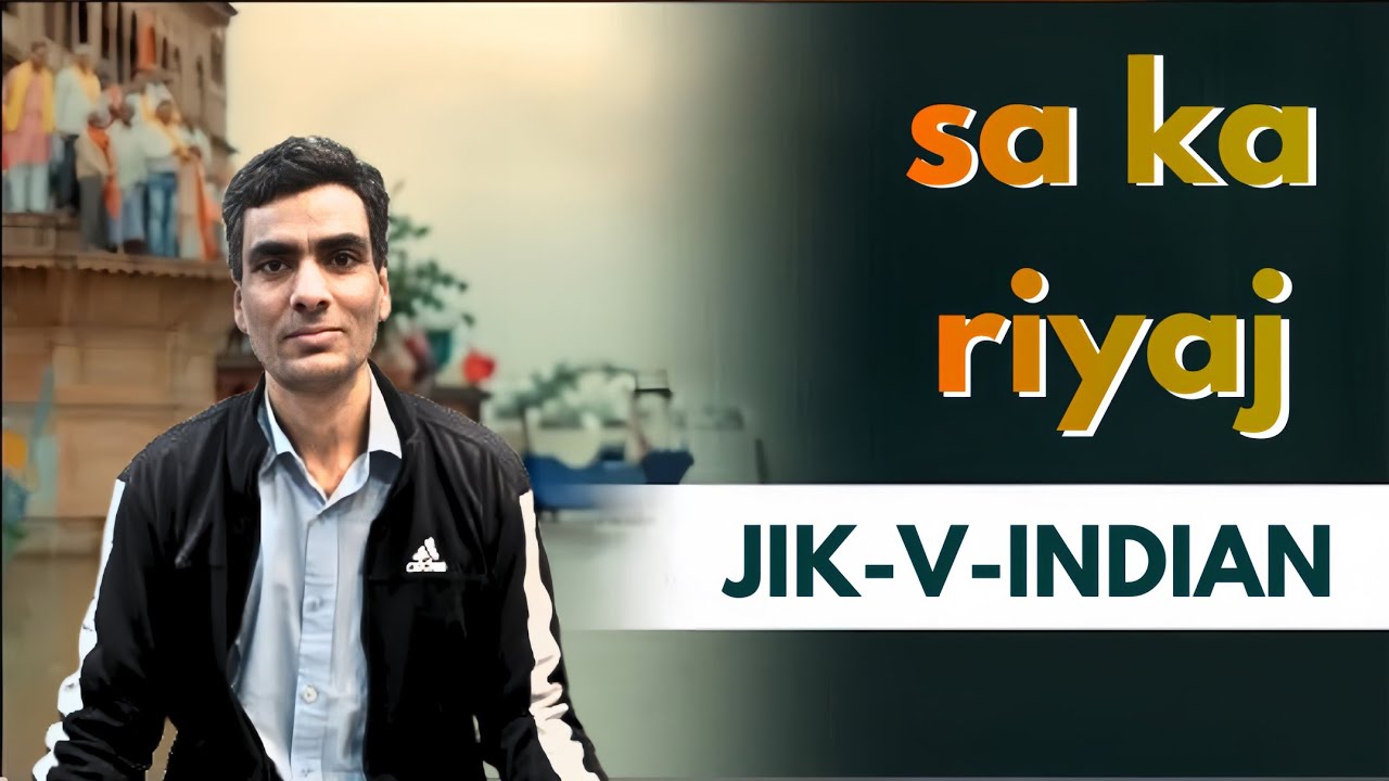 Sa Ka Riyaj Kaise Kare? | Daily Voice Practice for Beginners 🎶